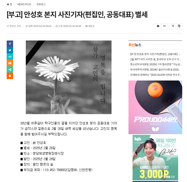 aee110dff0f0ed3b68e4c6a65bf4abd0_1740551797_2309.PNG