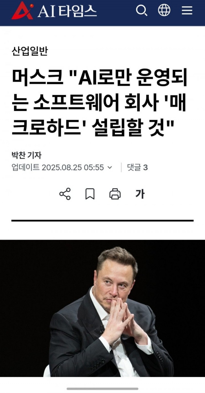 5c5bd6408d48ab706f52cfd02b83aabe_1756256262_7229.jpg
