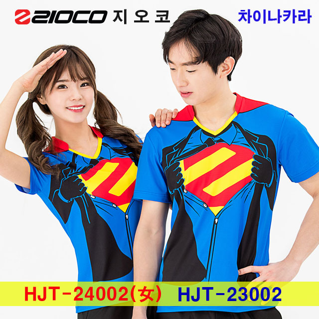 [지오코 프리미엄]슈퍼맨_HJT-23002, 24002(여)