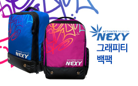 NEXY Graffiti Backpack(그래피티)